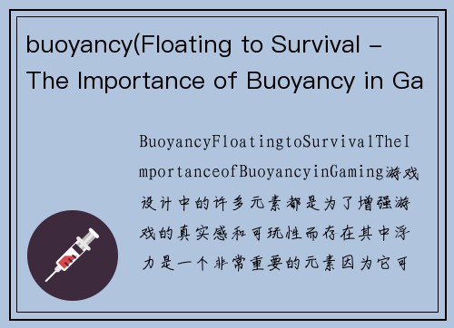 buoyancy(Floating to Survival - The Importance of Buoyancy in Gaming)